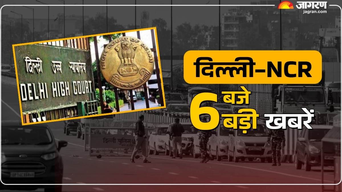 https://www.jagranimages.com/images/newimg/21072025/21_07_2025-^_badi_news_23990445.jpg